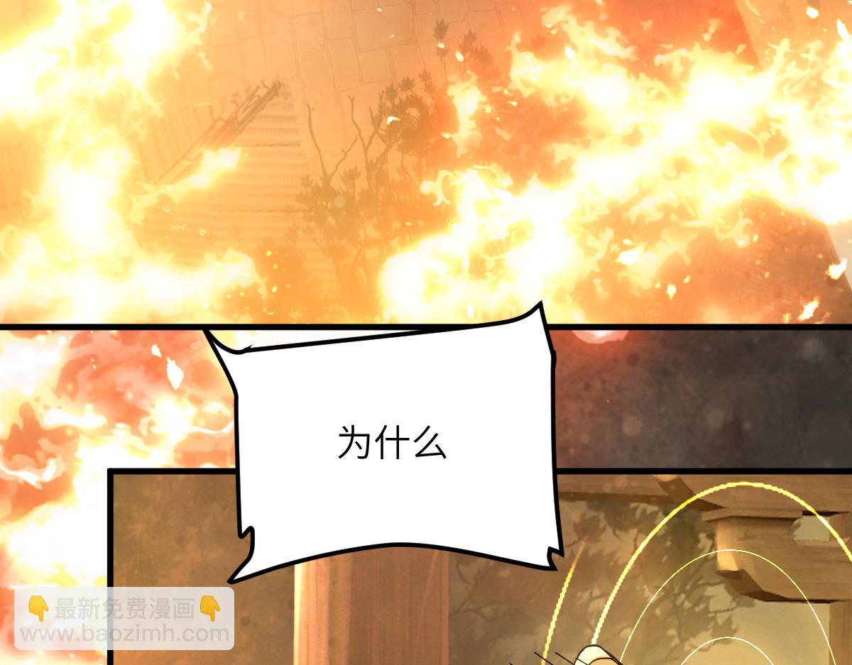 第十一章 野心（中）(1/2)-第28话