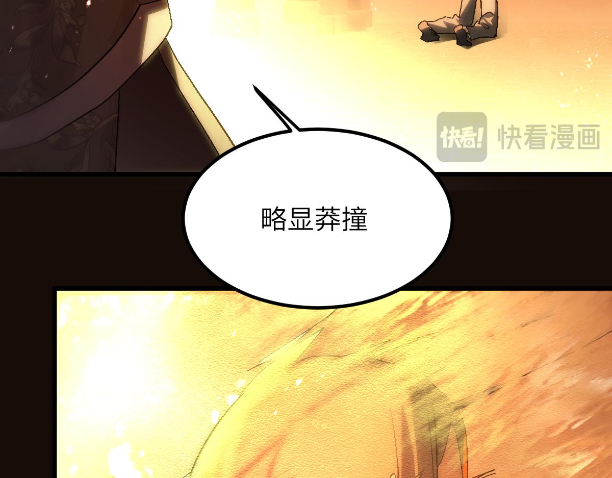 第十一章 野心（中）(1/2)-第28话