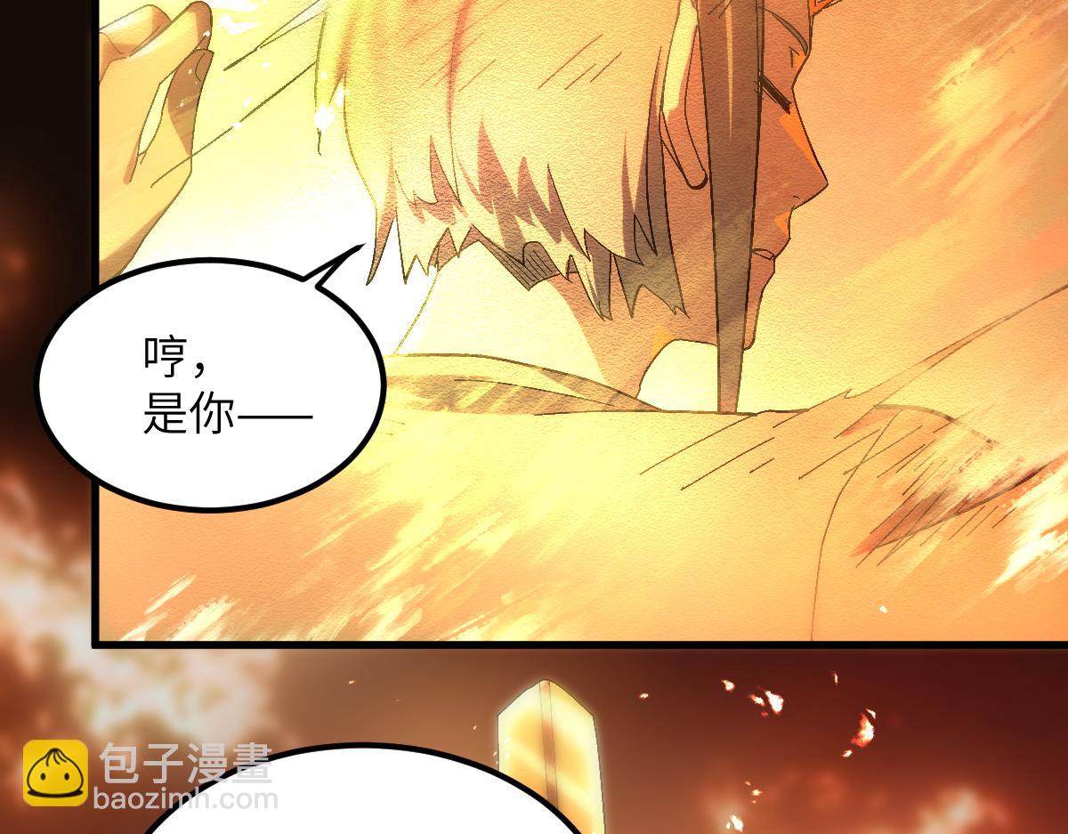 第十一章 野心（中）(1/2)-第28话