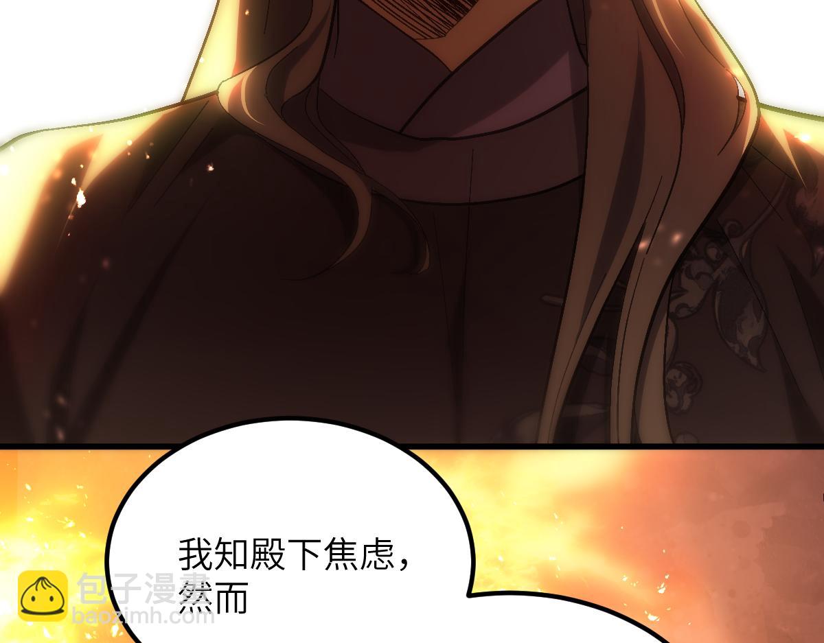 第十一章 野心（中）(1/2)-第28话