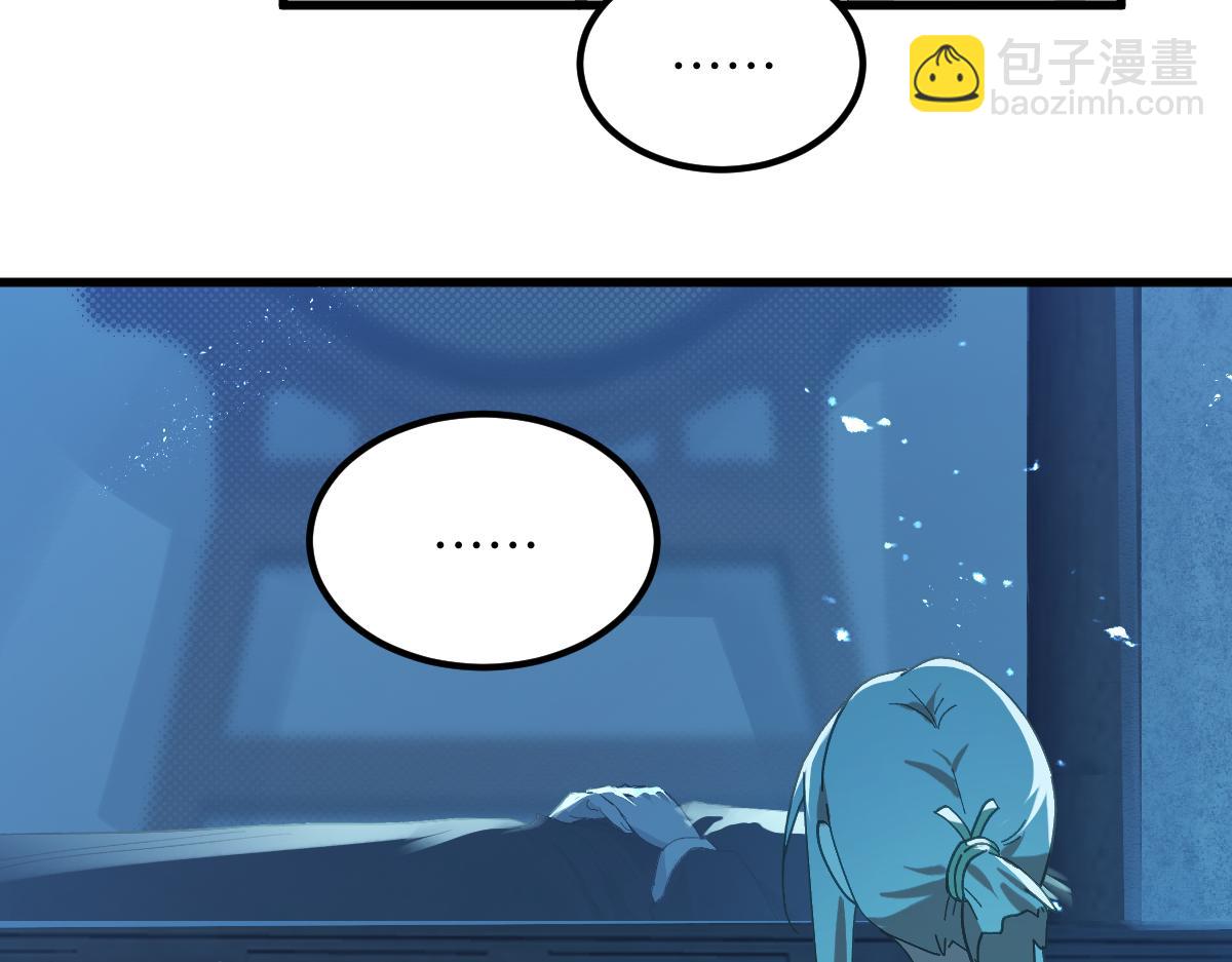 第十一章 野心（中）(1/2)-第28话