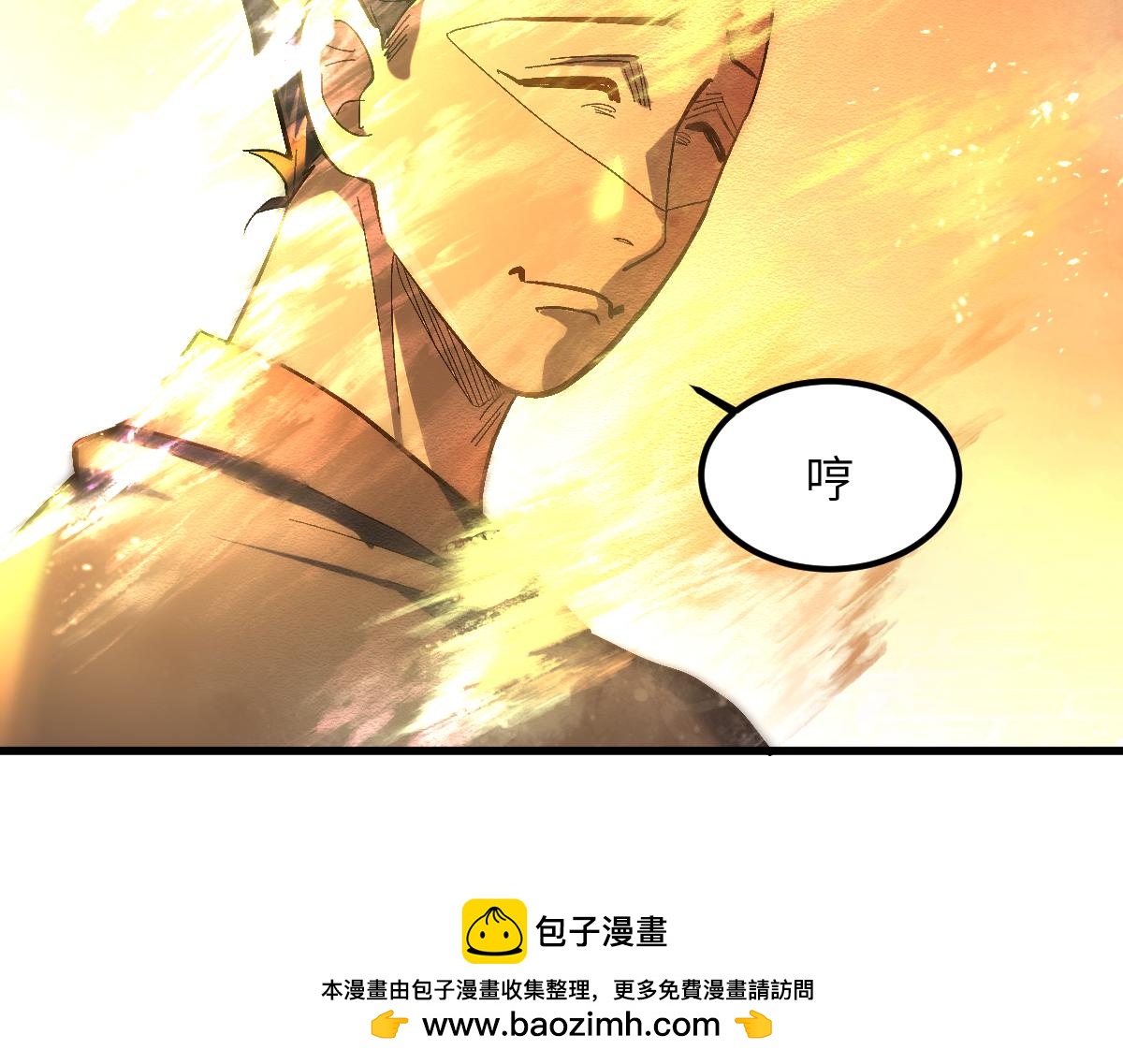 第十一章 野心（中）(1/2)-第28话