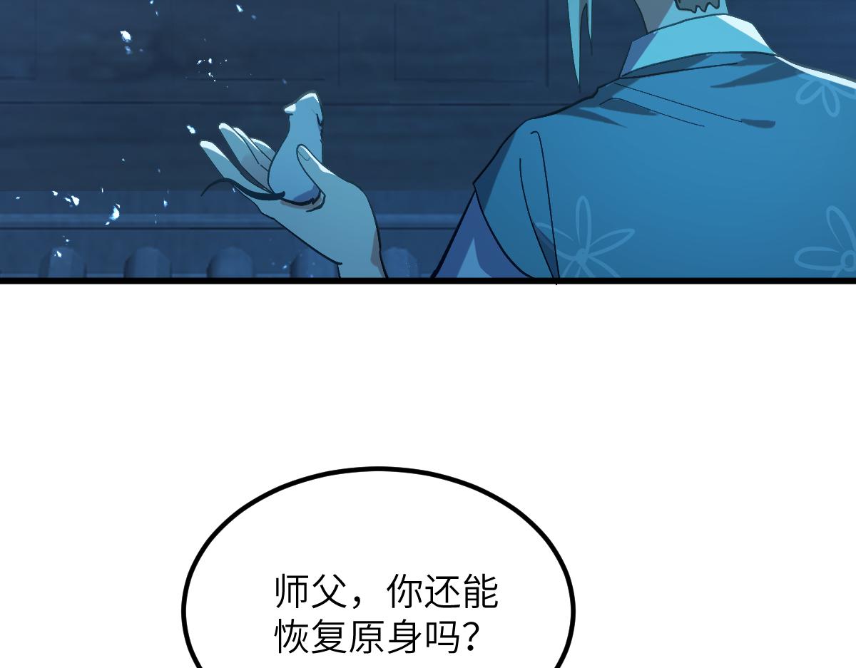 第十一章 野心（中）(1/2)-第28话