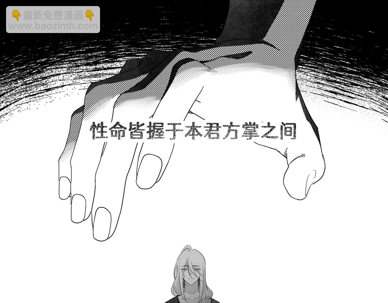 番外：天人小记-第30话