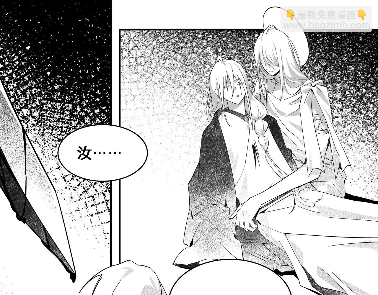 番外：天人小记-第30话