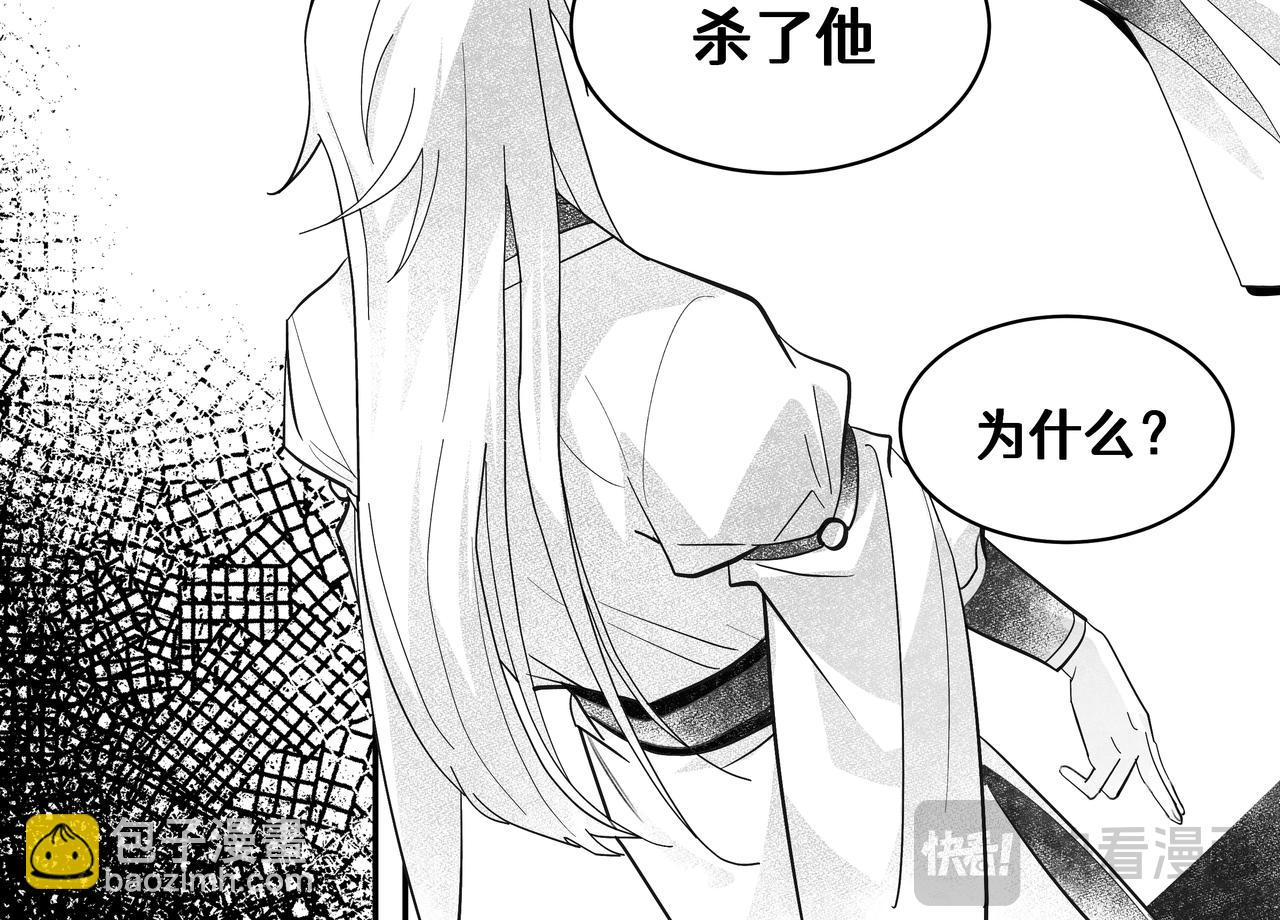 番外：天人小记-第30话