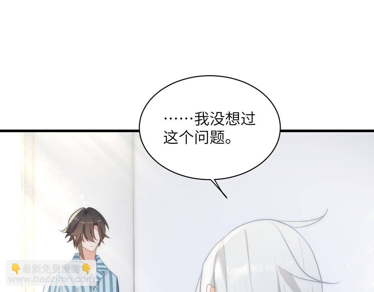 第十三章  告白(1/2)-第32话