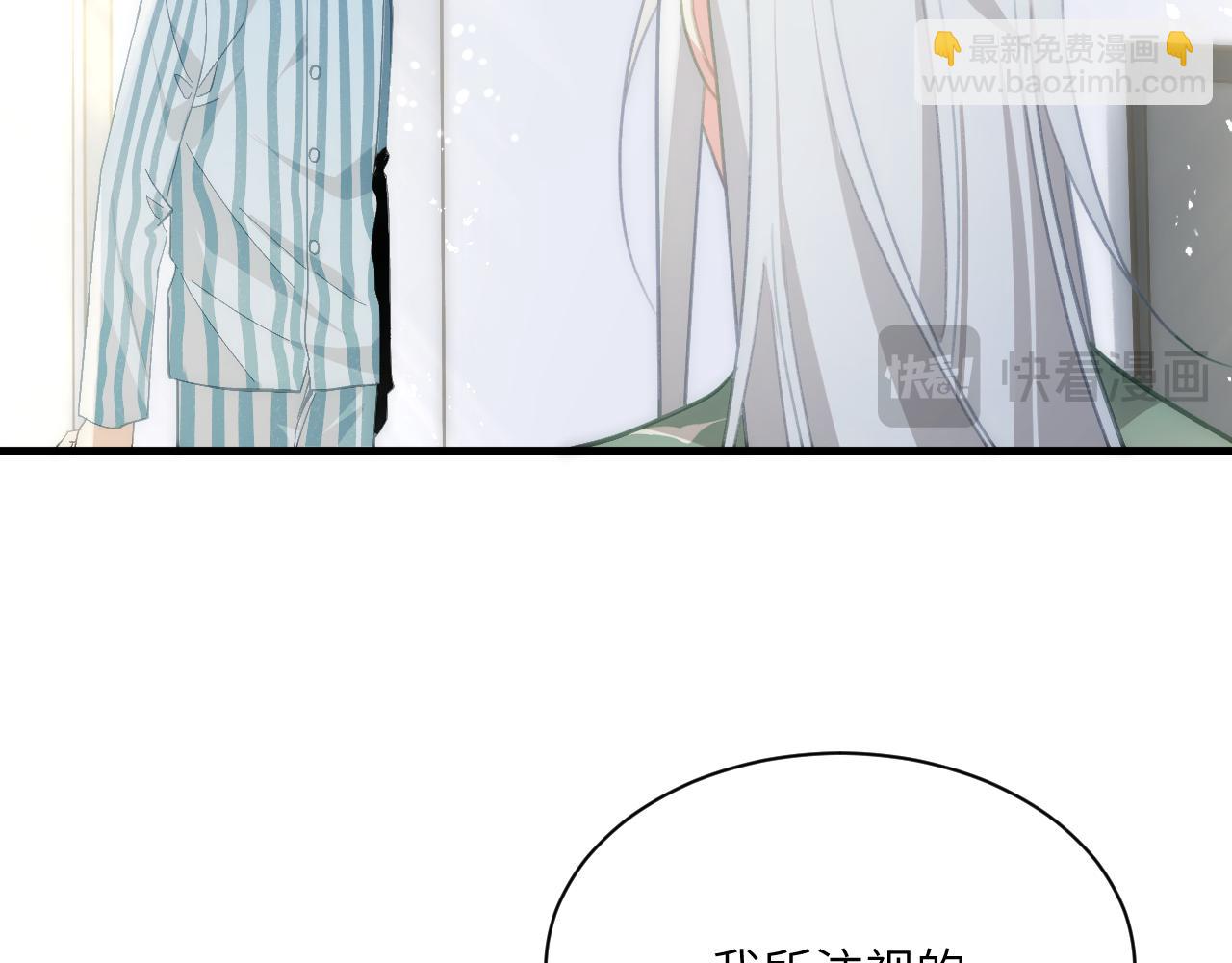 第十三章  告白(1/2)-第32话