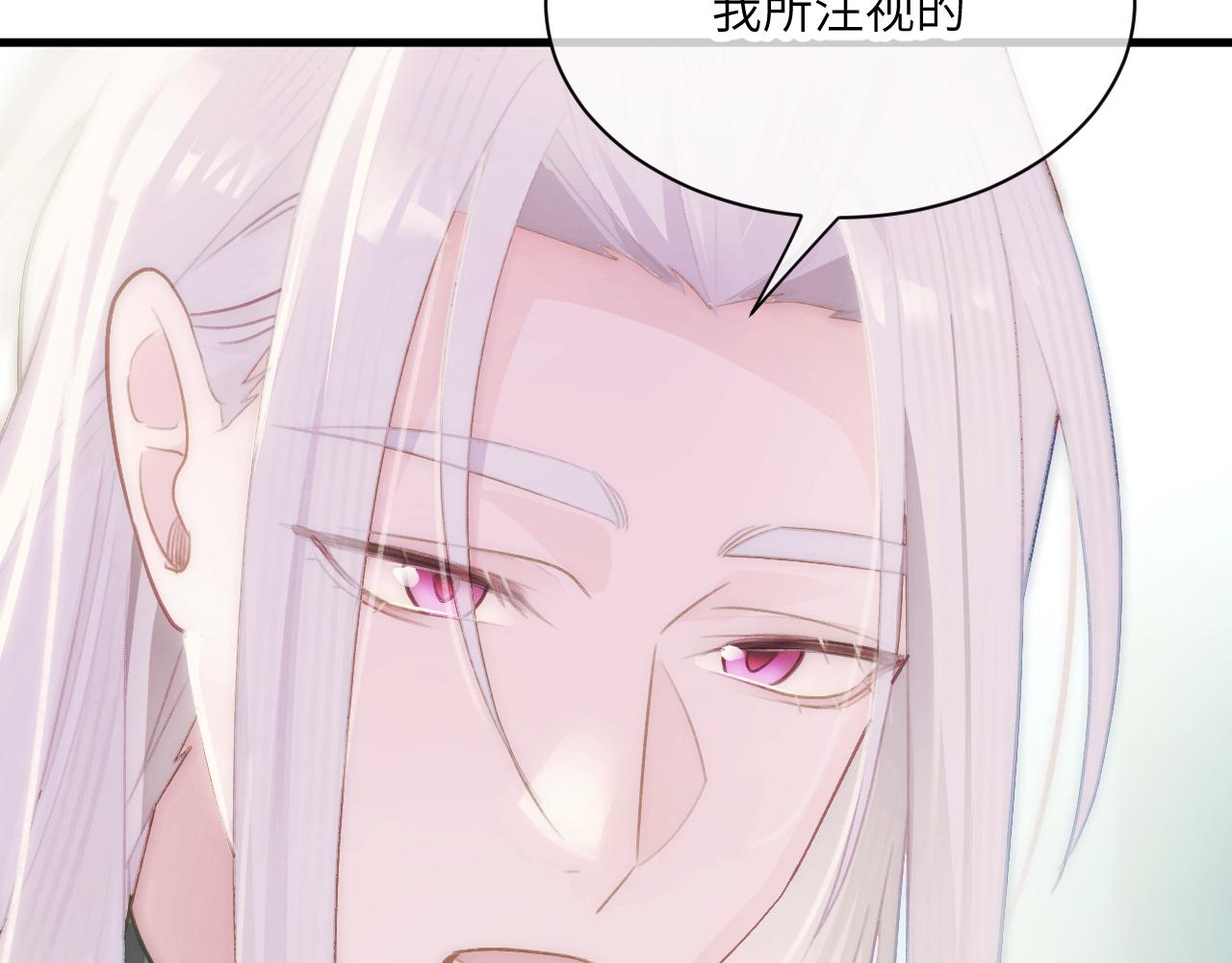 第十三章  告白(1/2)-第32话