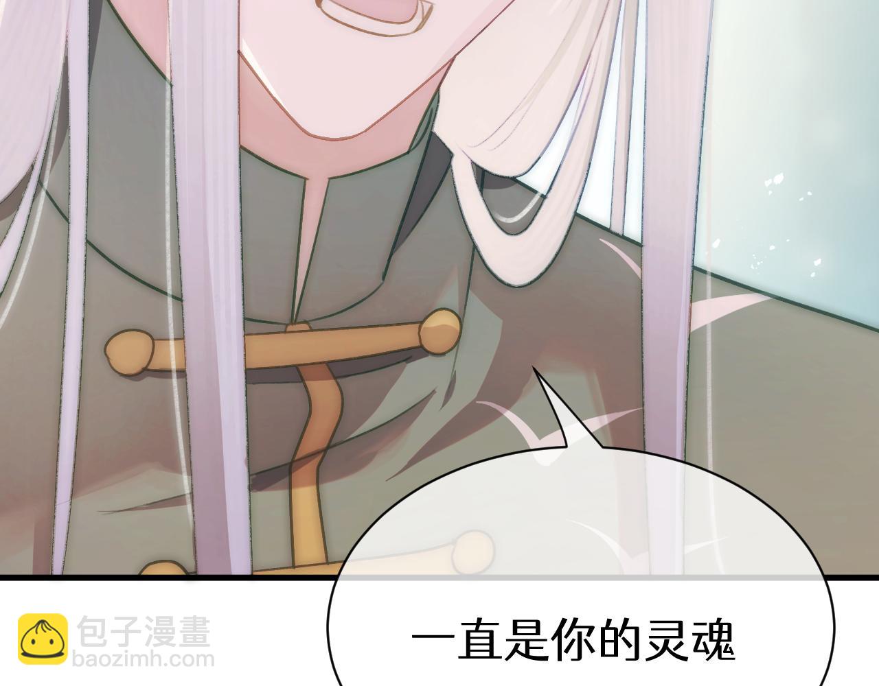 第十三章  告白(1/2)-第32话