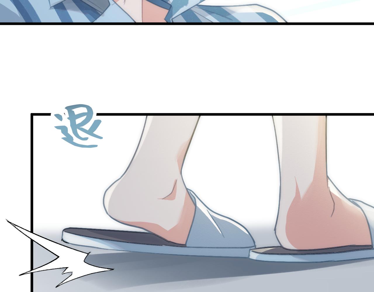 第十三章  告白(1/2)-第32话