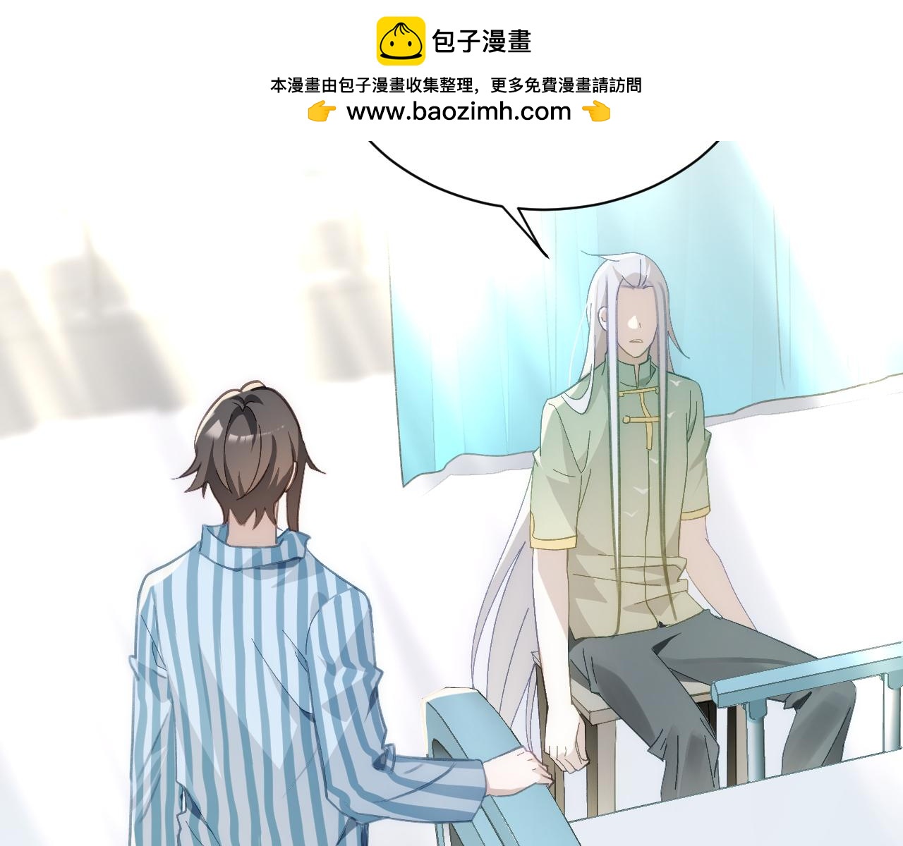 第十三章  告白(1/2)-第32话