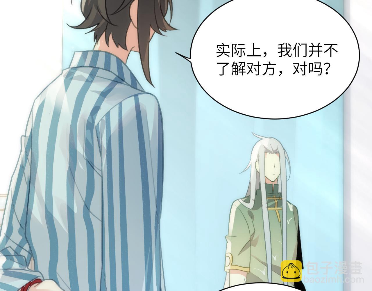 第十三章  告白(1/2)-第32话