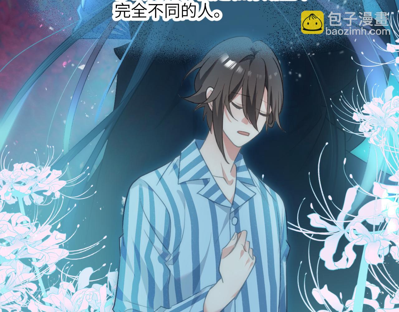 第十三章  告白(1/2)-第32话