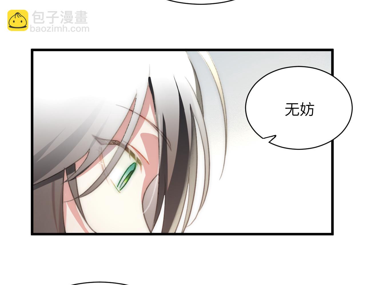 第十三章  告白(1/2)-第32话