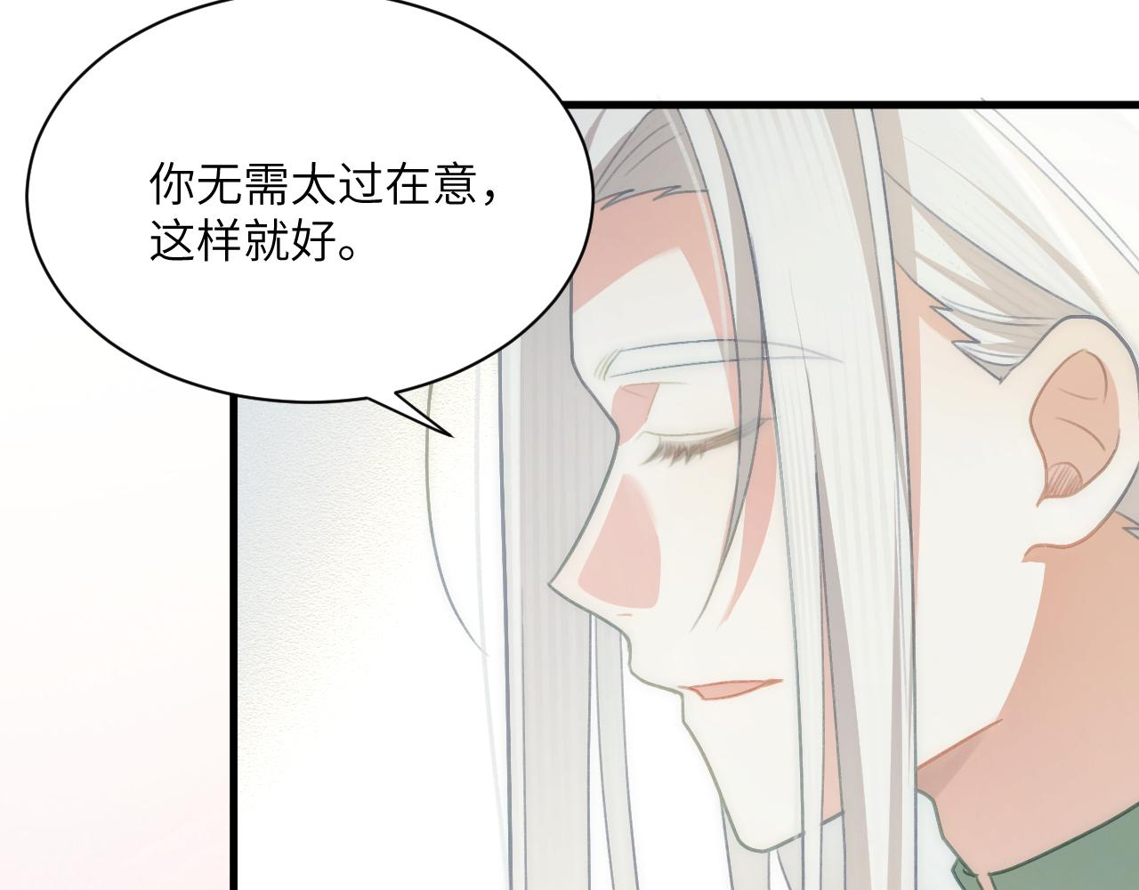 第十三章  告白(1/2)-第32话