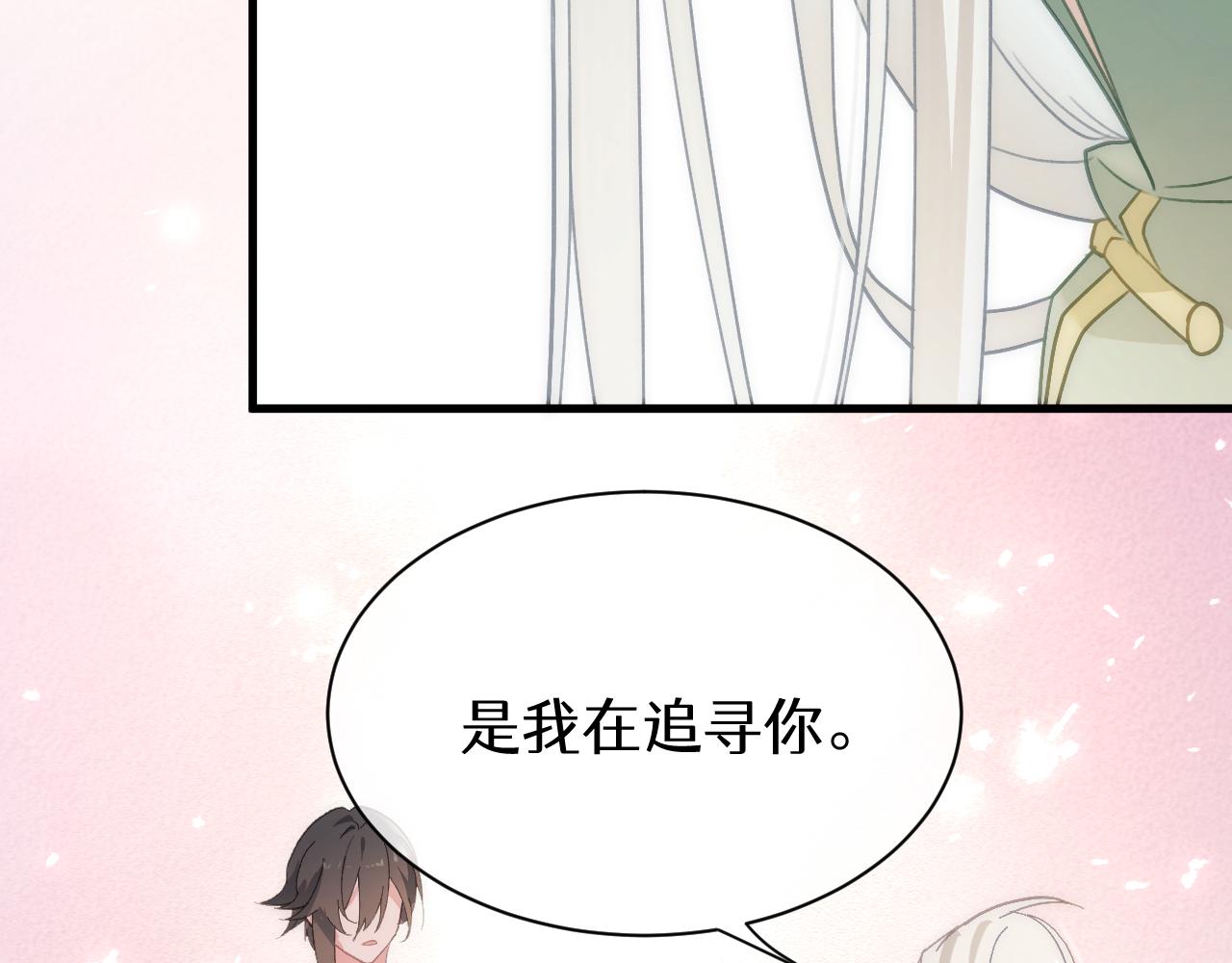 第十三章  告白(1/2)-第32话