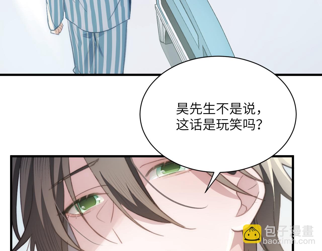 第十三章  告白(1/2)-第32话