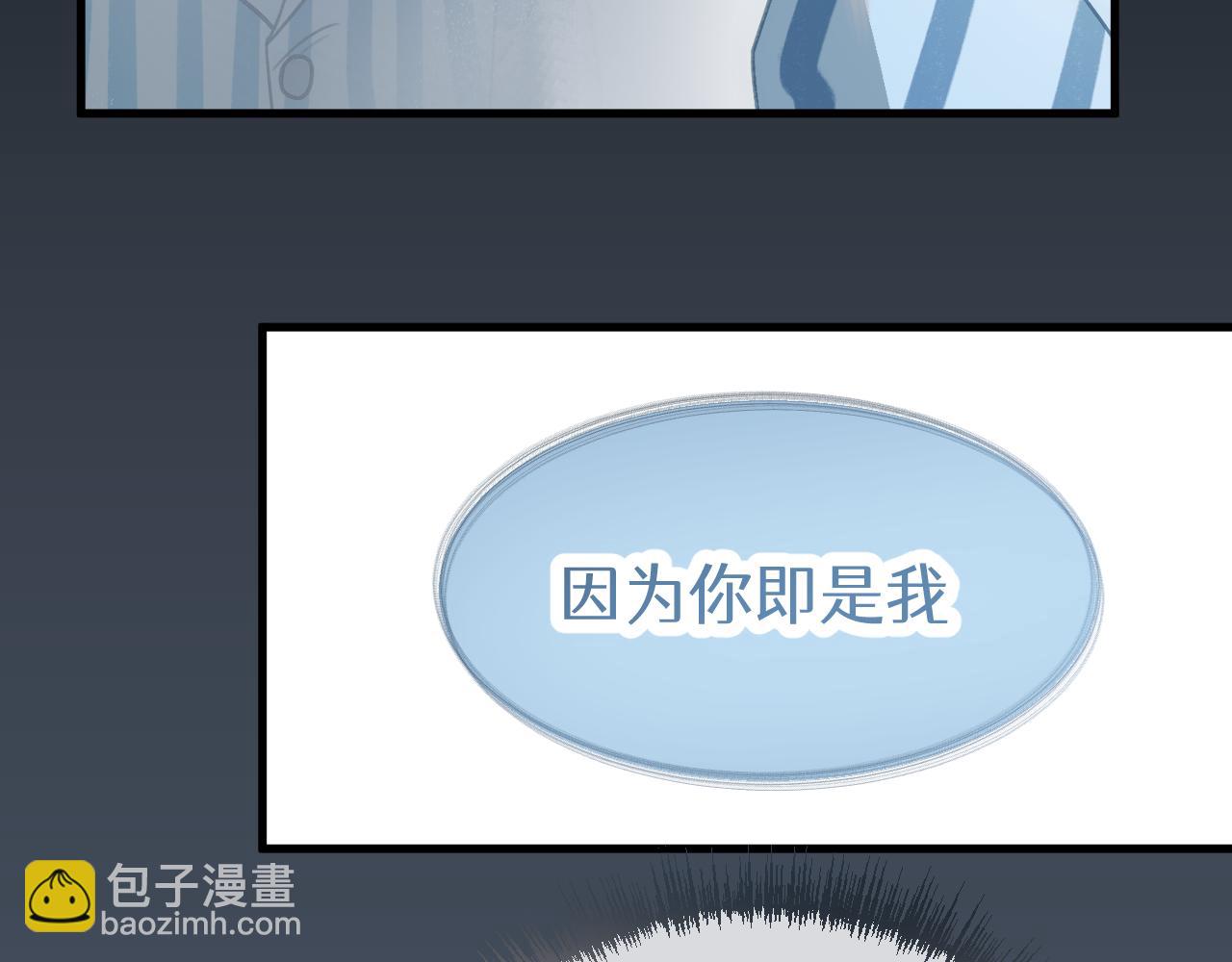 第十三章  告白(1/2)-第32话