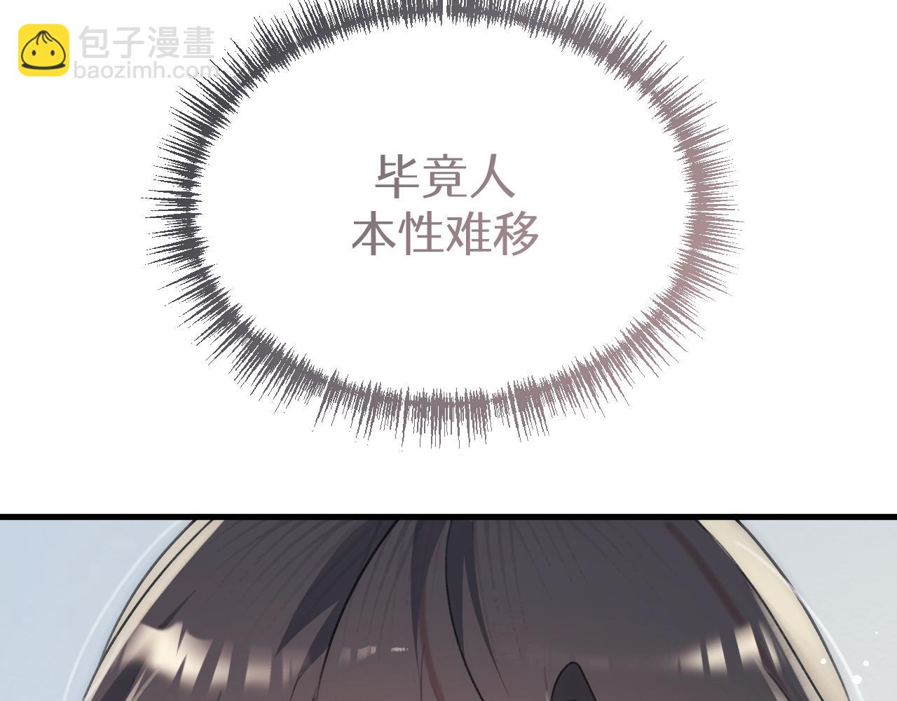 第十三章  告白(1/2)-第32话