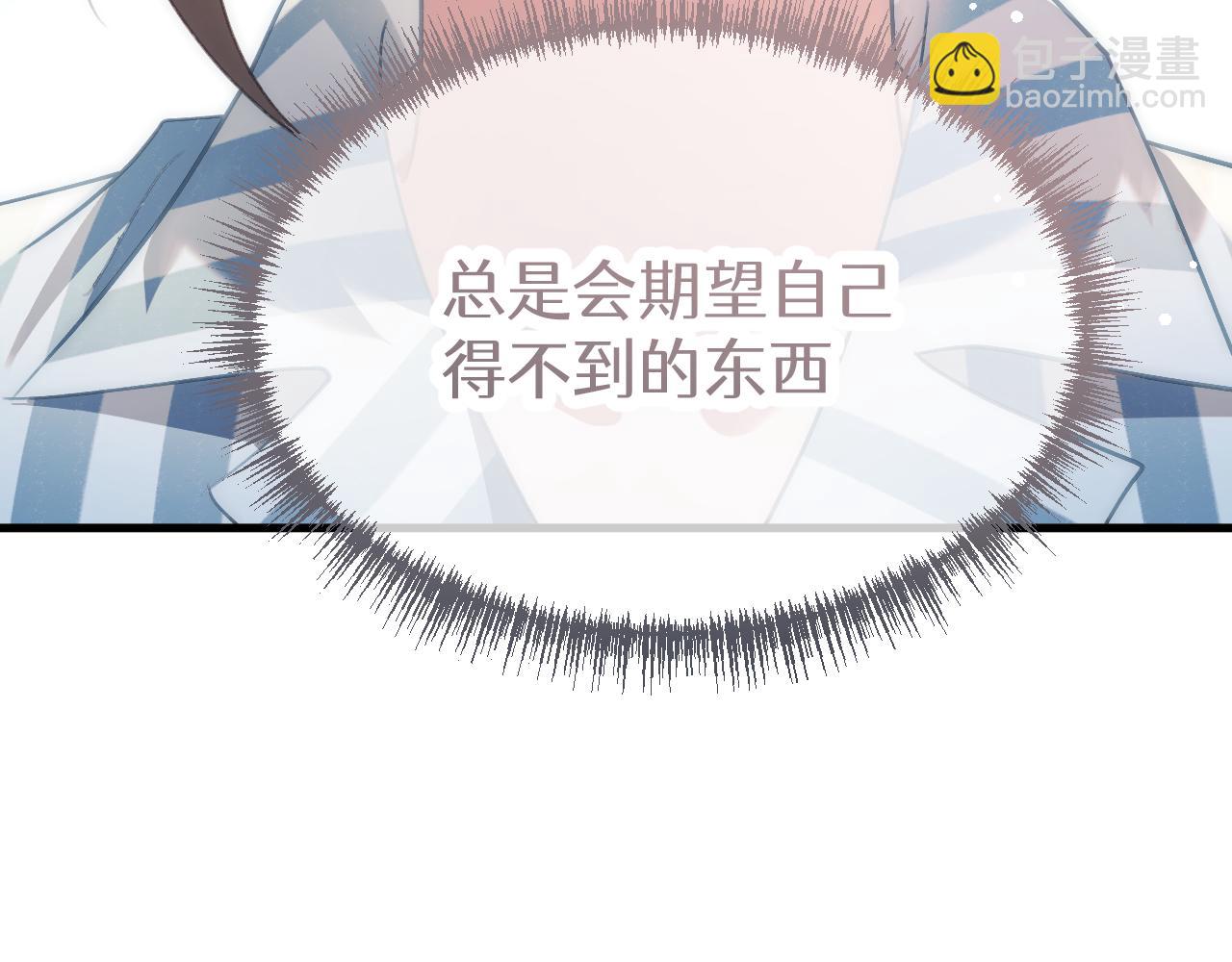 第十三章  告白(1/2)-第32话