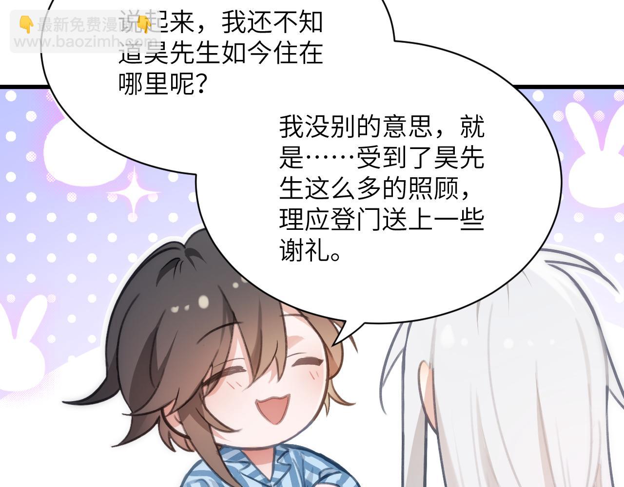 第十三章  告白(1/2)-第32话