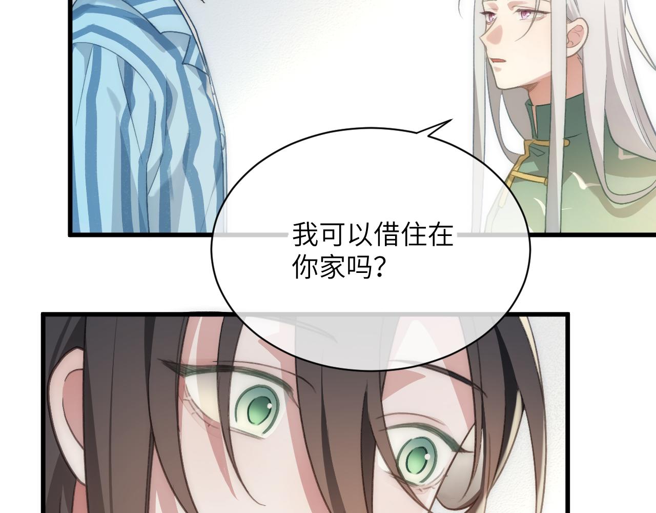 第十三章  告白(1/2)-第32话