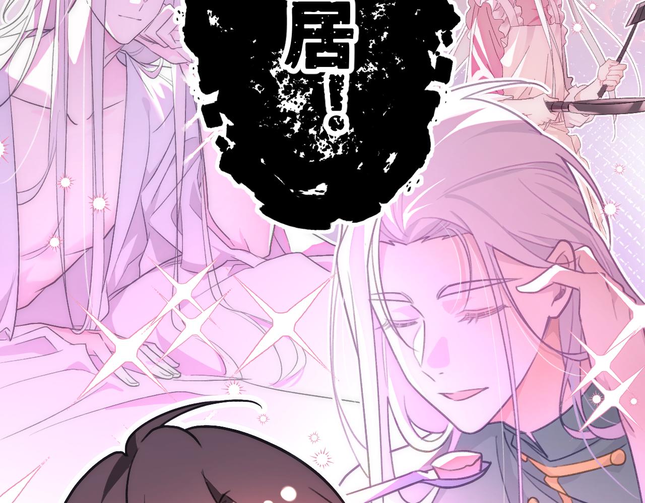 第十三章  告白(1/2)-第32话