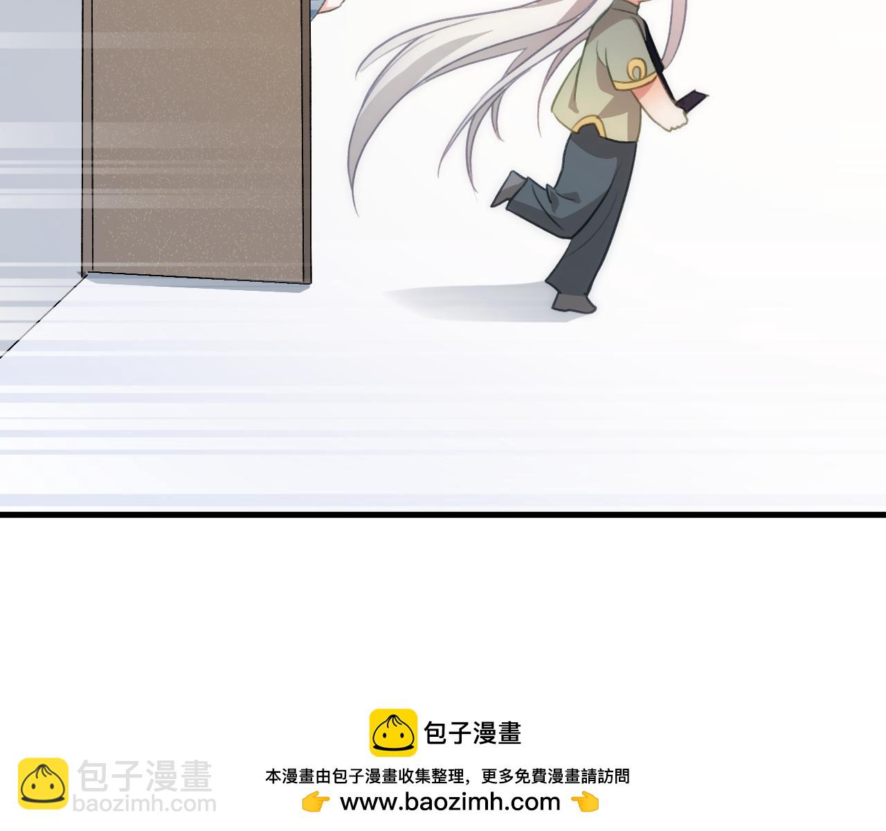 第十三章  告白(1/2)-第32话