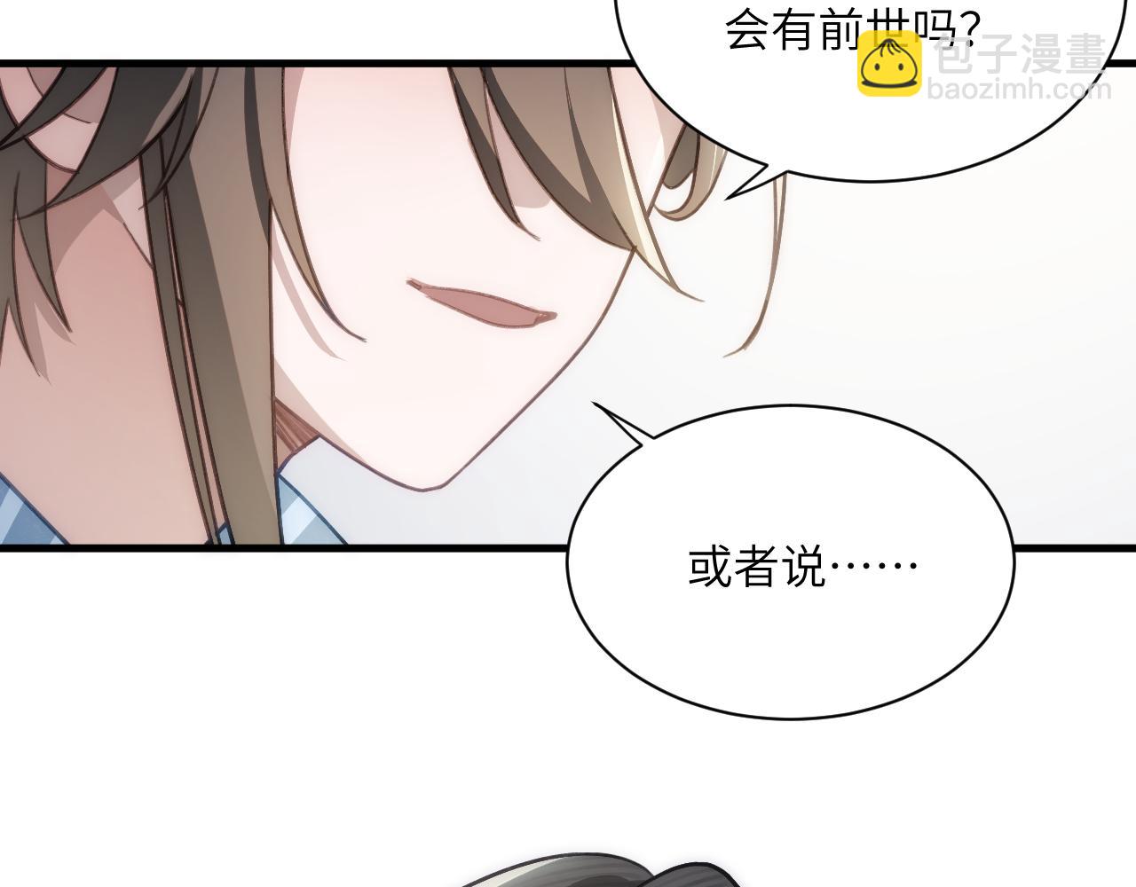 第十三章  告白(1/2)-第32话