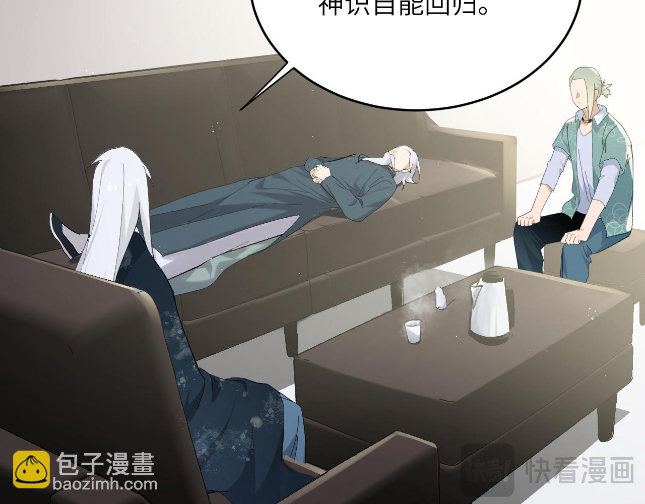 第十五章 往生莲（上）(1/2)-第34话