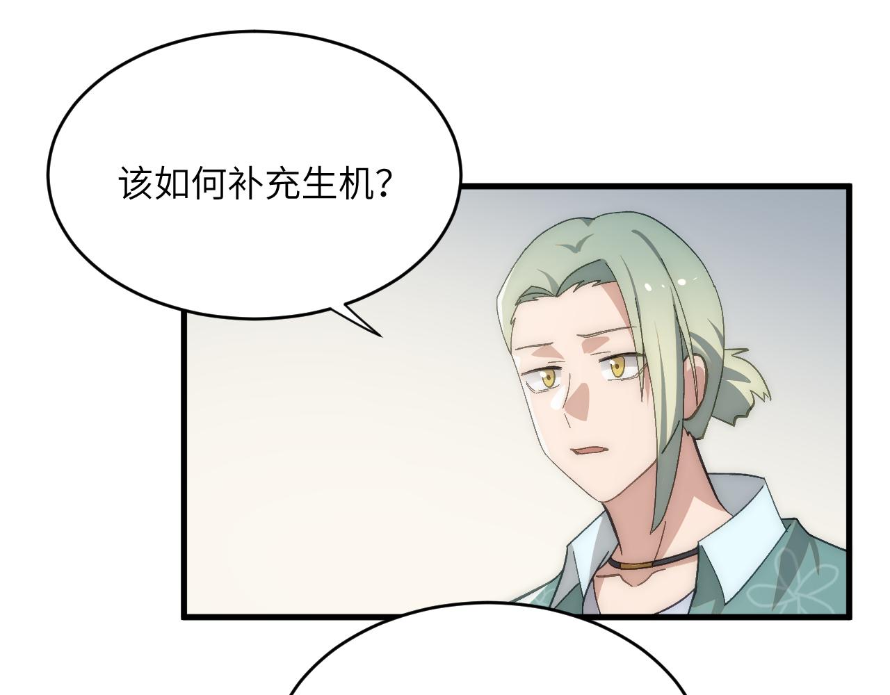 第十五章 往生莲（上）(1/2)-第34话