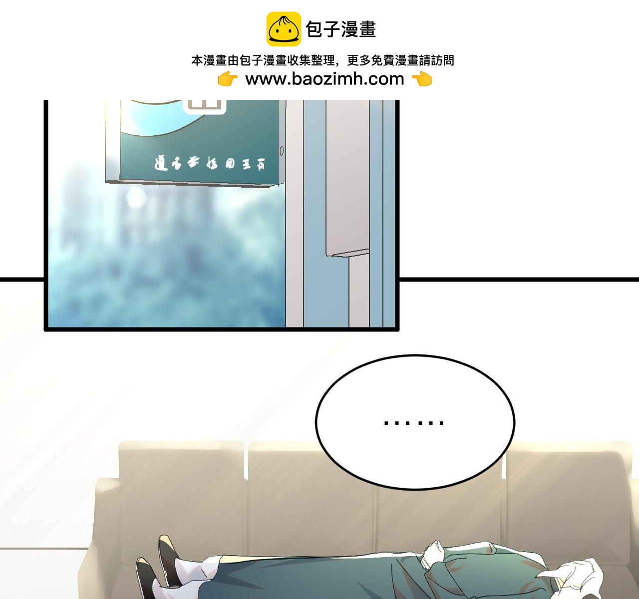 第十五章 往生莲（上）(1/2)-第34话