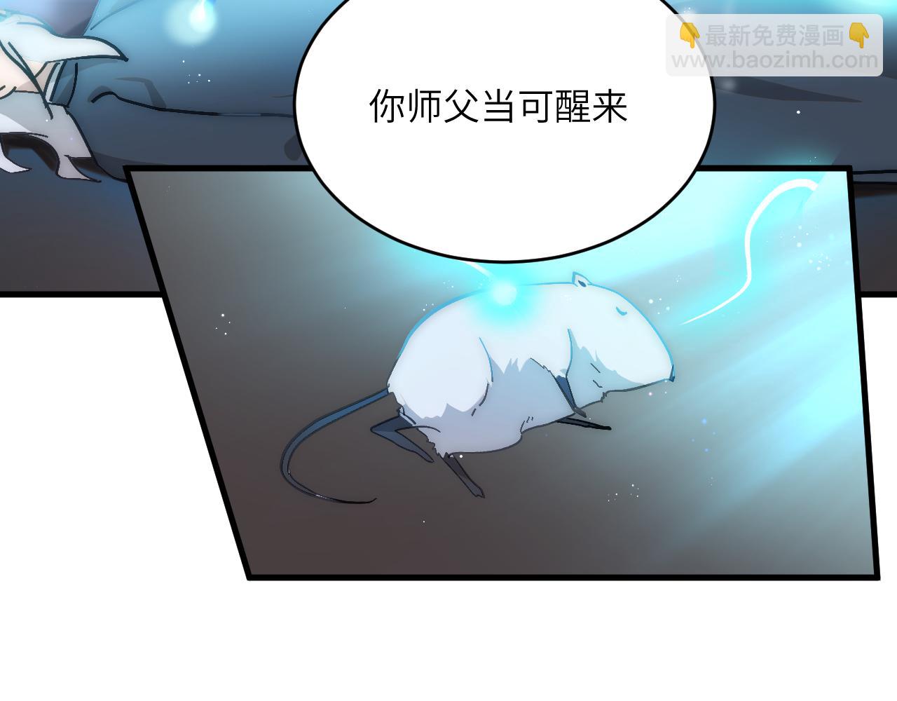 第十五章 往生莲（上）(1/2)-第34话