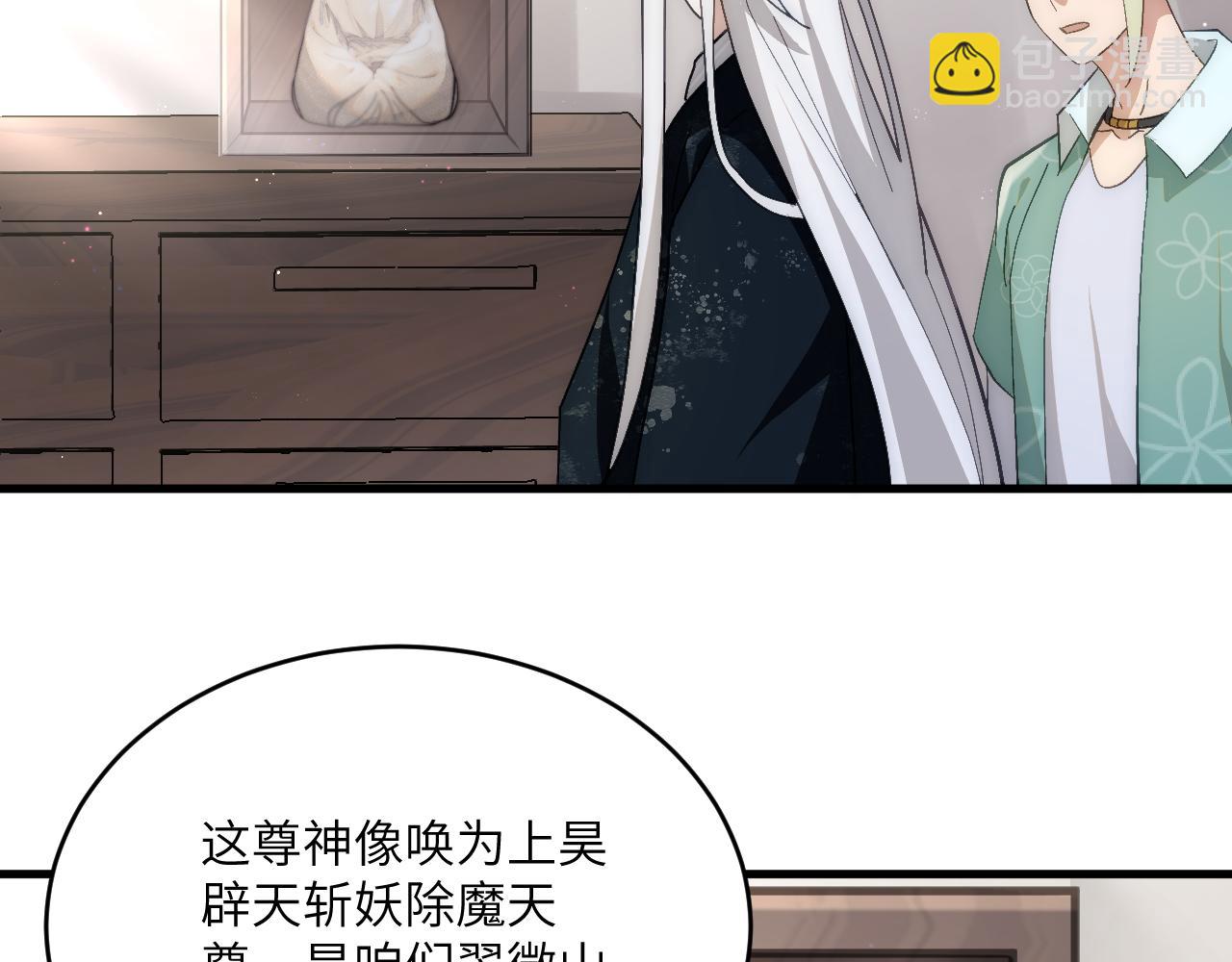 第十五章 往生莲（上）(1/2)-第34话