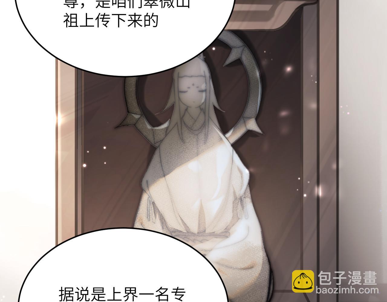 第十五章 往生莲（上）(1/2)-第34话