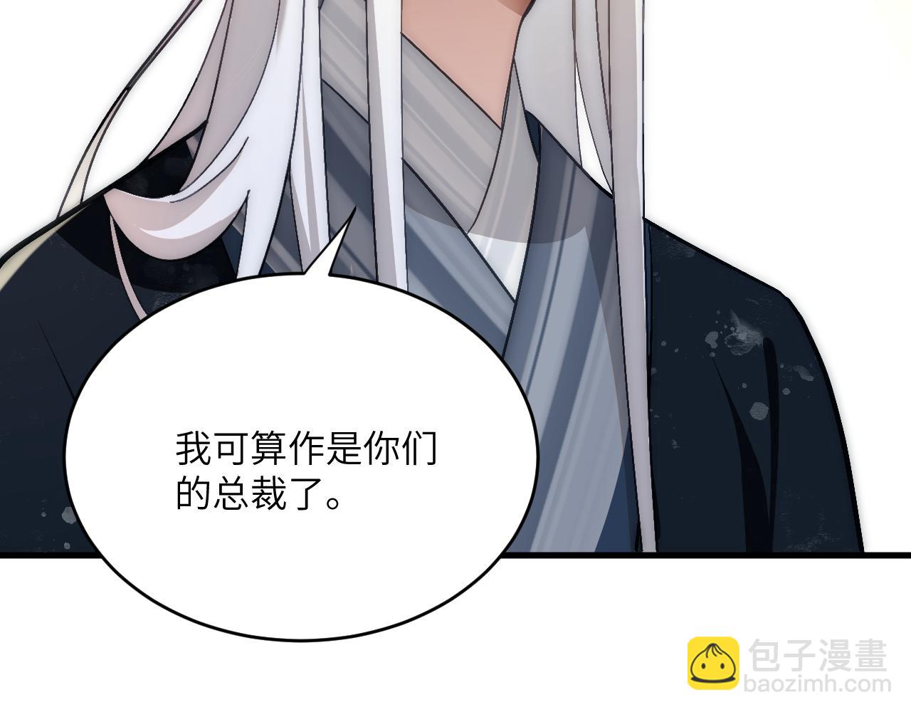 第十五章 往生莲（上）(1/2)-第34话