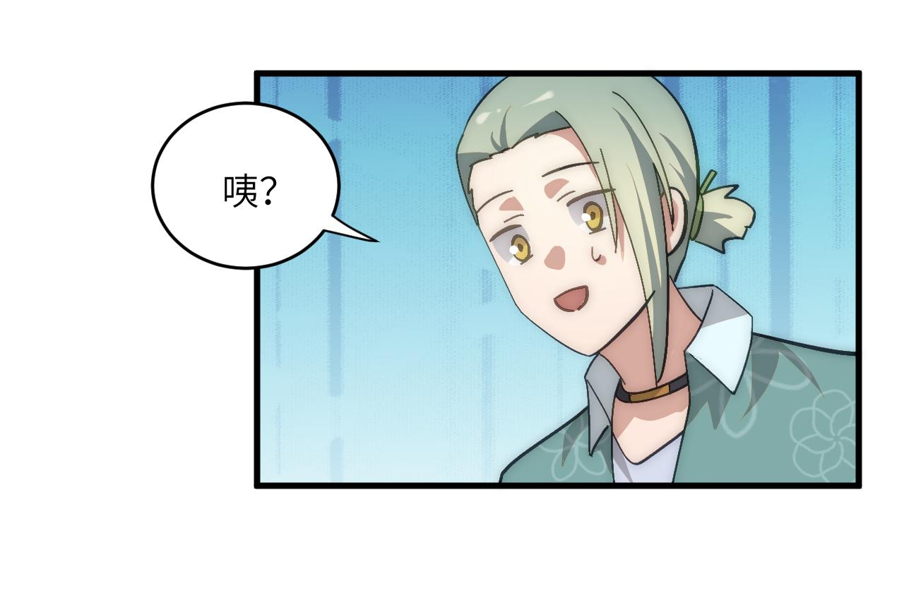 第十五章 往生莲（上）(1/2)-第34话