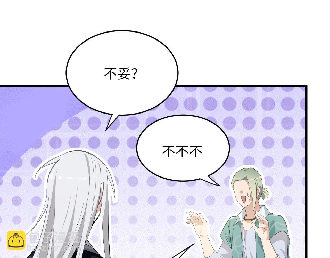 第十五章 往生莲（上）(1/2)-第34话