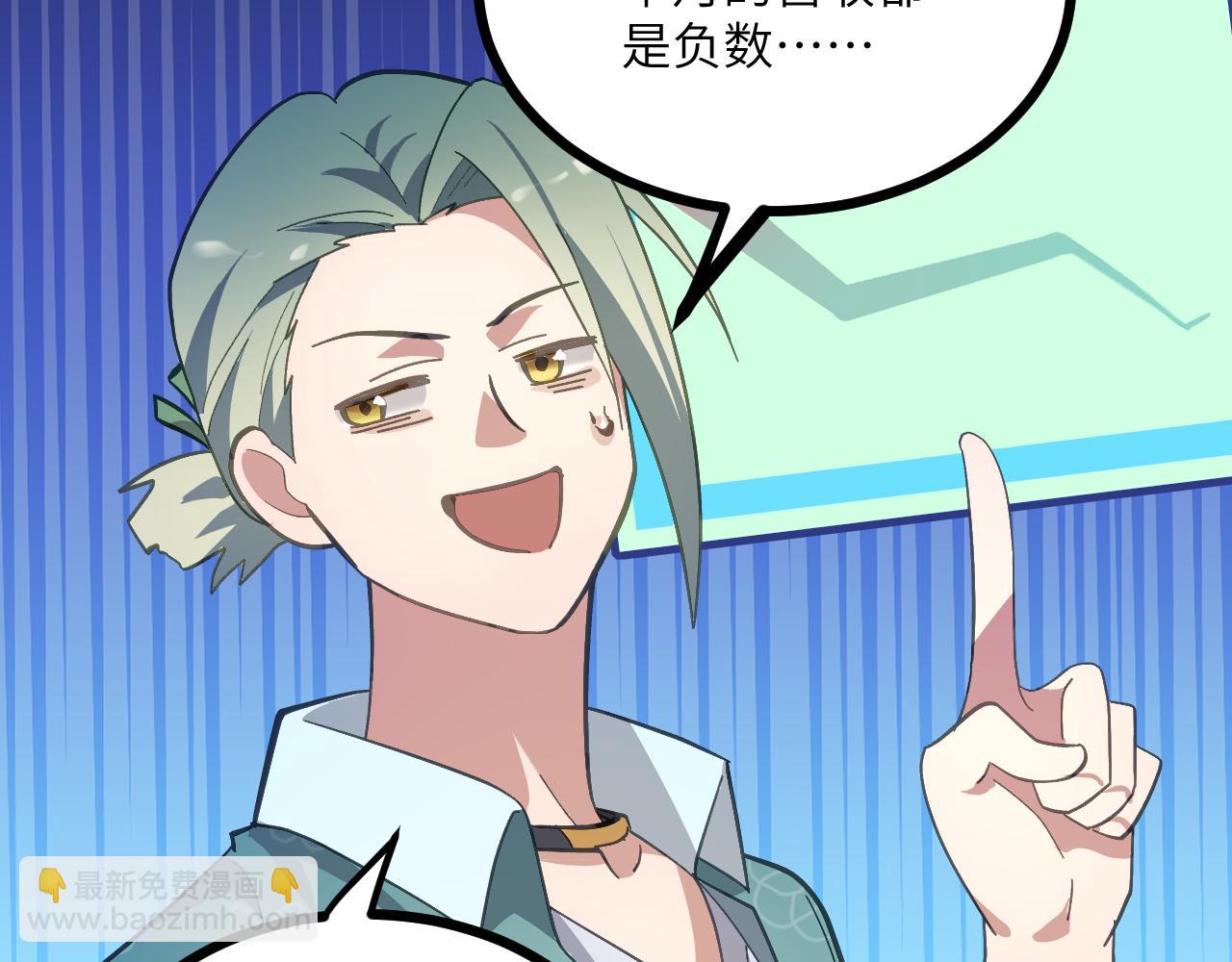 第十五章 往生莲（上）(1/2)-第34话