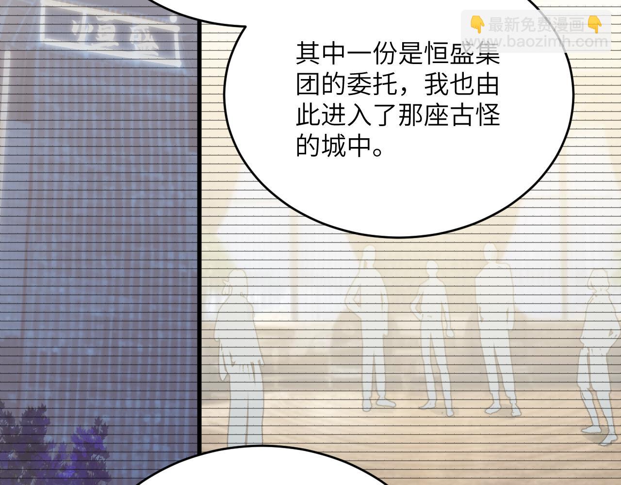 第十五章 往生莲（上）(1/2)-第34话