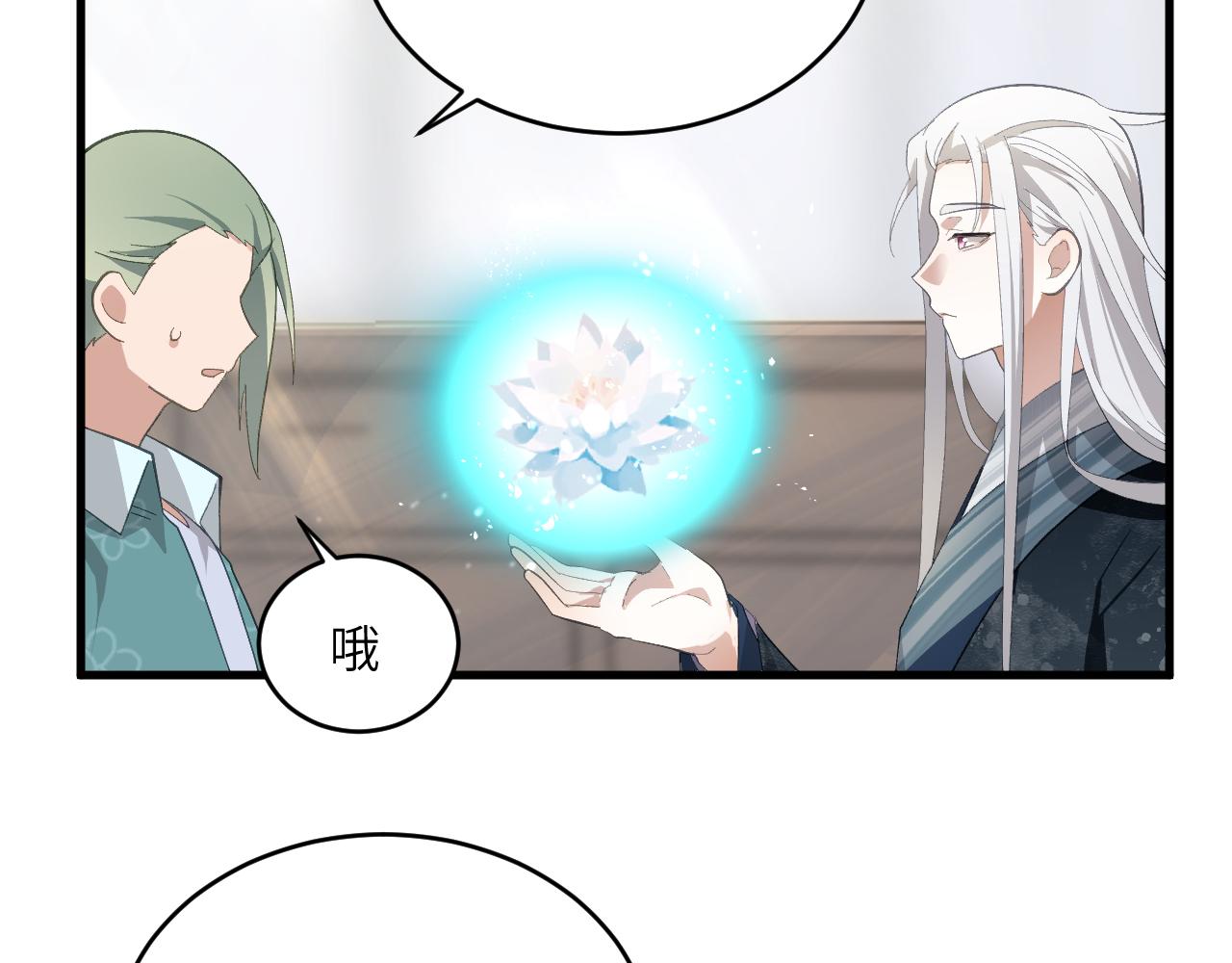 第十五章 往生莲（上）(1/2)-第34话