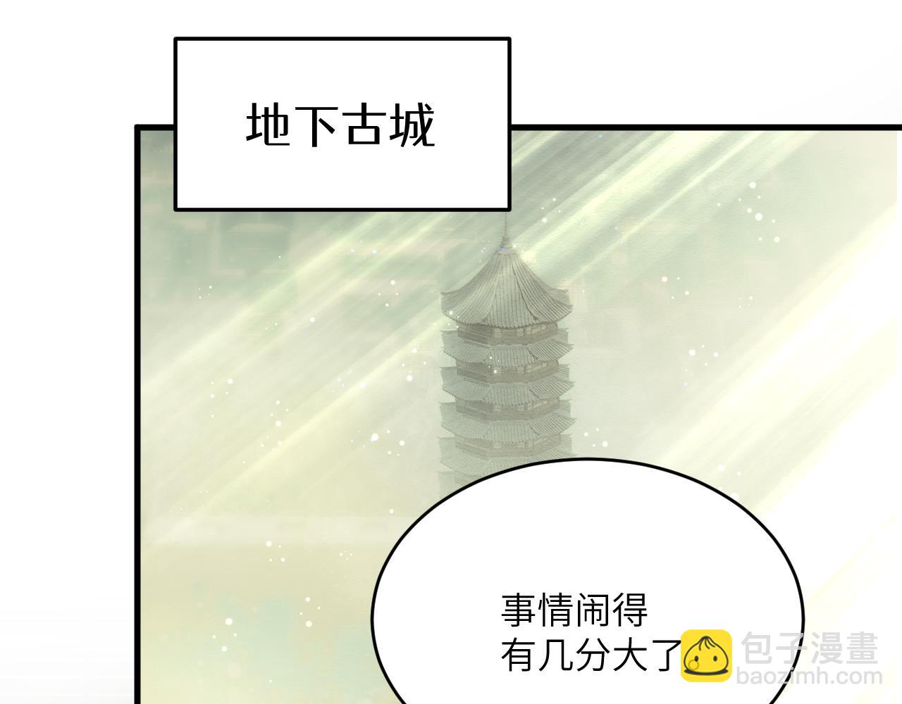 第十五章 往生莲（上）(1/2)-第34话