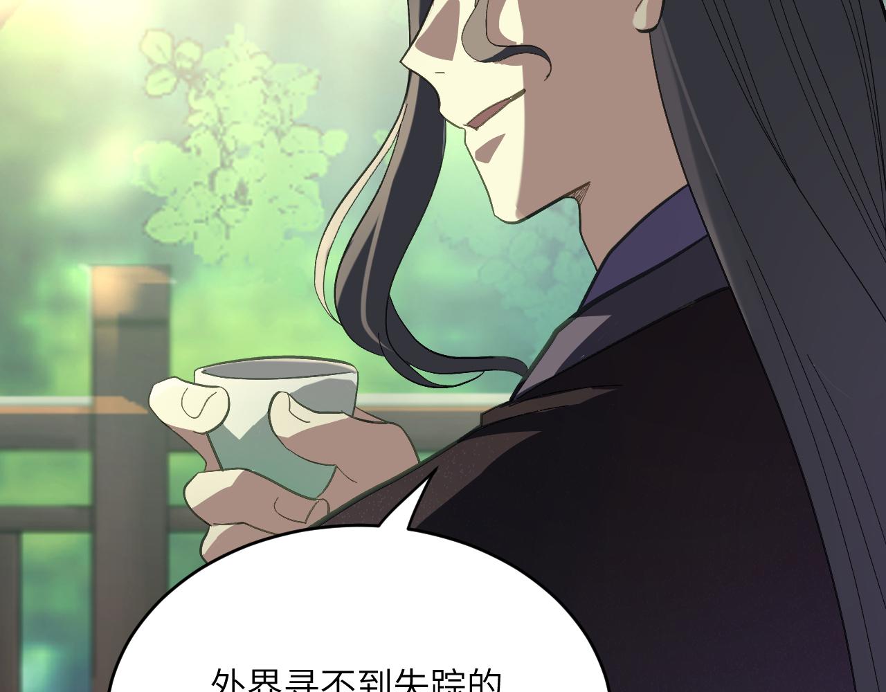 第十五章 往生莲（上）(1/2)-第34话