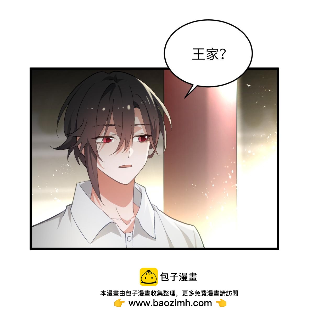 第十五章 往生莲（上）(1/2)-第34话