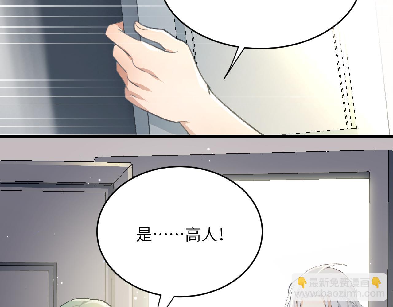 第十五章 往生莲（上）(1/2)-第34话