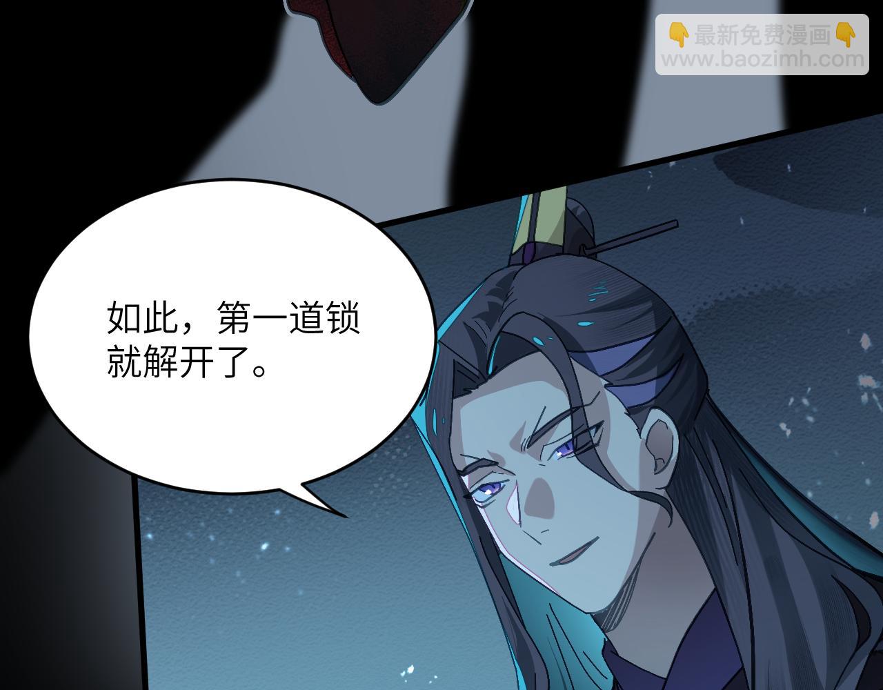 第十六章 骗局(1/2)-第36话