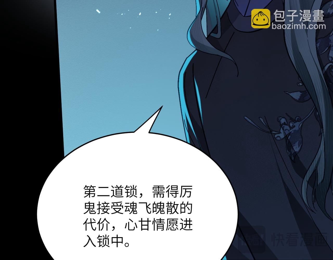 第十六章 骗局(1/2)-第36话