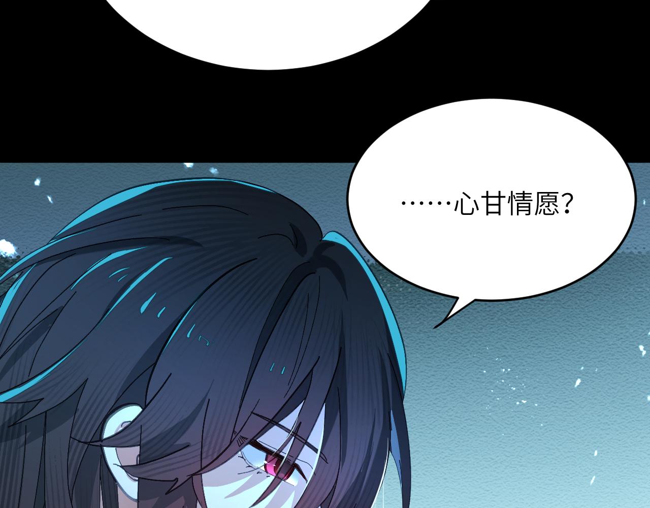 第十六章 骗局(1/2)-第36话