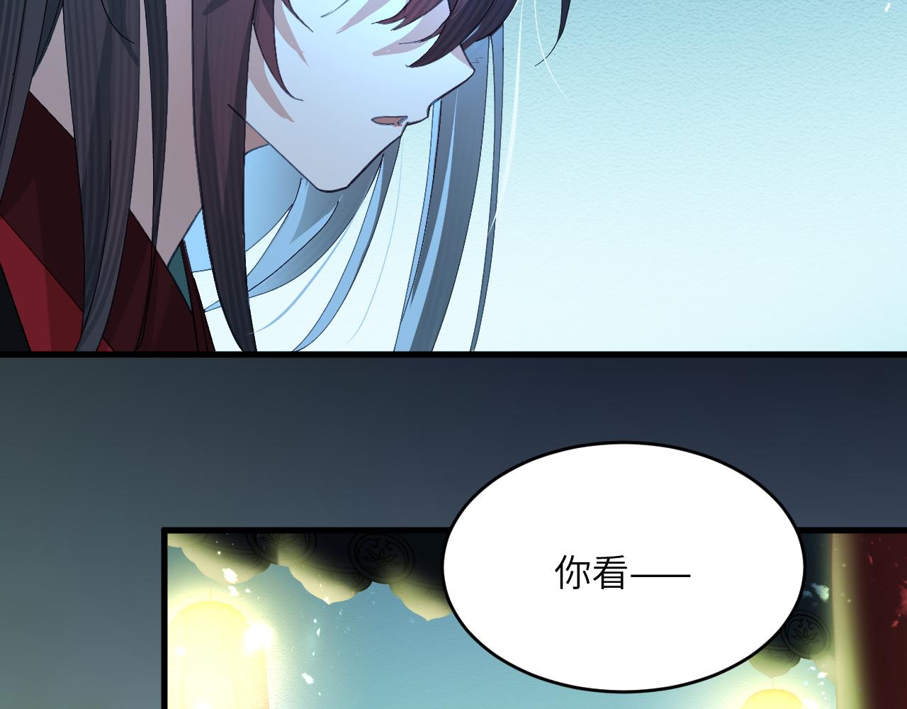 第十六章 骗局(1/2)-第36话